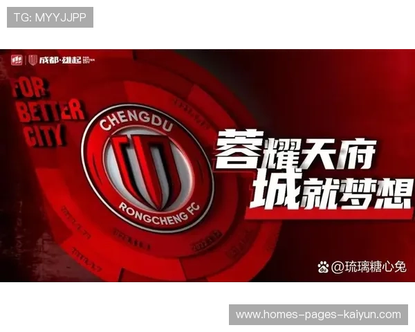 成都蓉城前场密集配合，创造出射门机会